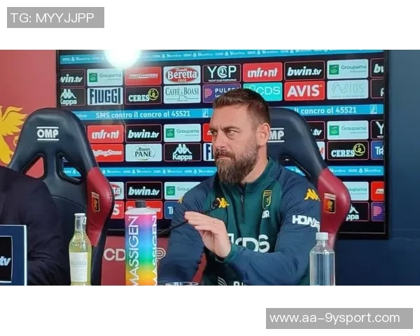 迪马济奥透露若维埃拉下课克里西托有望接任热那亚临时主帅